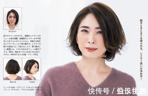 满头 五六十岁的女人,剪短发要怎么烫?选择这两种烫发方式,不显老