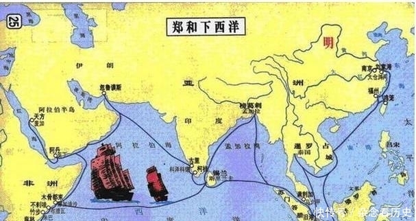 西洋|损不足以奉有余：漫谈郑和下西洋停止的根本原因
