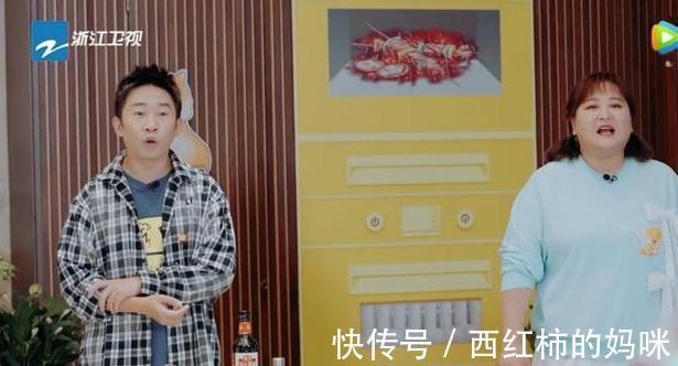 《青春環(huán)游記》第三期逆襲全靠這三人,但吳彤的禮物卻令他們尷尬