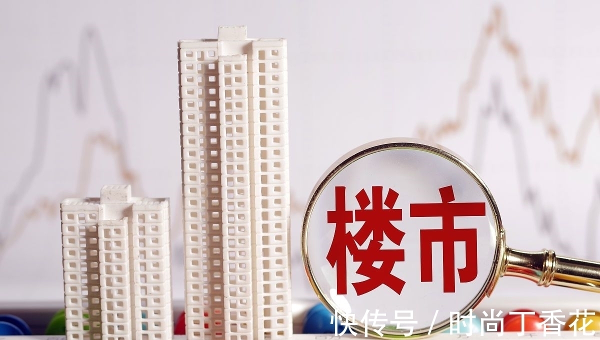 开发商|1.2万亿砸下来,要“加紧买房”还是“趁早卖房”?专家4字回应