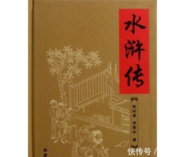  鲜为人知|水浒传在成书之前的名字鲜为人知，更为霸气，被歪果仁翻译后能笑翻你！