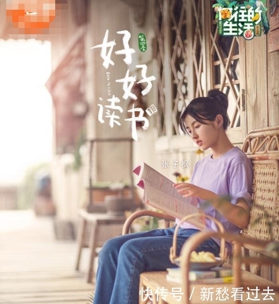 学校 张子枫被疑不爱去学校?自曝在校压力大,难怪她愿意待在《向往》