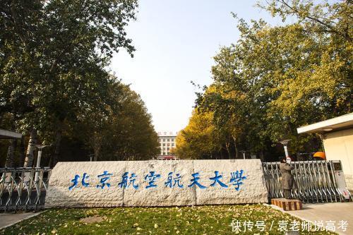 大学|17个行业，17所大学，究竟哪里吸引人？