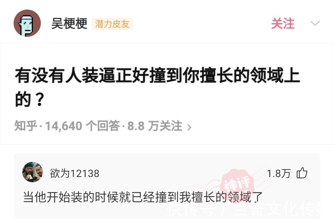 |搞笑神回复：小孩子才做选择，我全都要！【每日一笑】