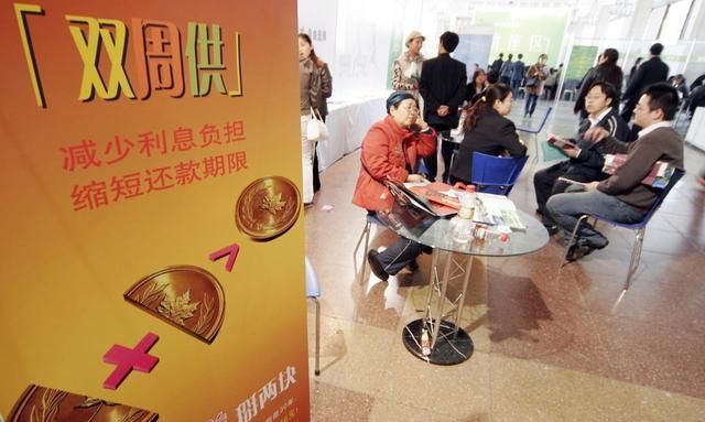房贷|93万房贷，30年要多少利息？银行员工：选对方式可节省一大笔利息