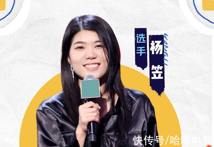 杨笠|《脱口秀大会4》杨笠吐槽在饭局上被要求表演节目，太真实了