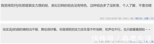 sorry|前搭档全都翻红，他这易糊体质也是绝了？