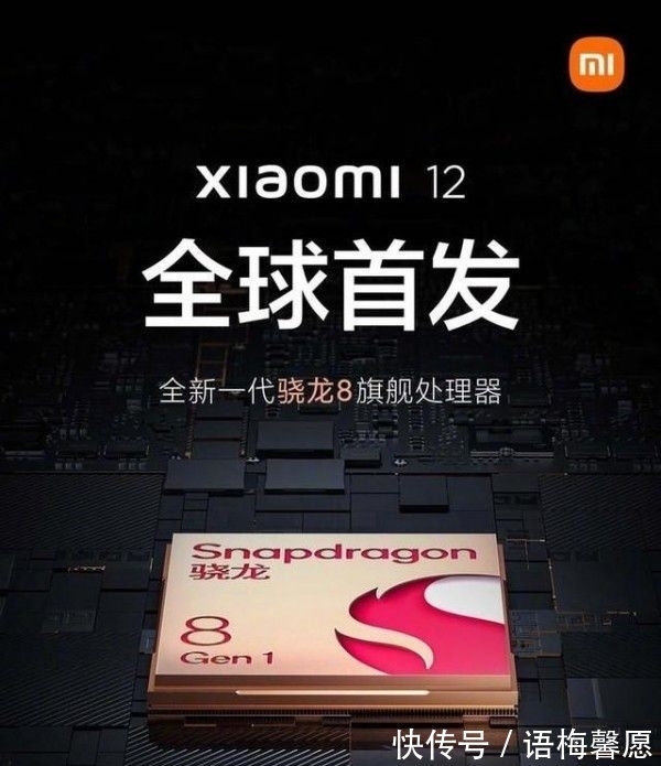 小米11|小米12系列归来时间已定,这三点一定要了解,不会让你失望