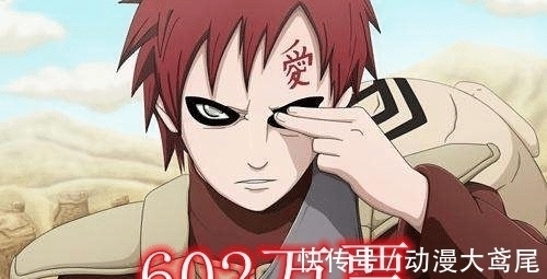 我爱罗|火影:选鸣人的一位好友替宁次死掉,票数最多的不是小李,而是他