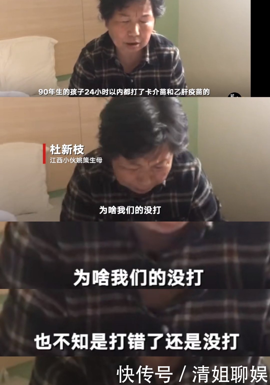 许敏|姚策堂姐和堂嫂的困惑,很多人都经历过,错换人生的必然