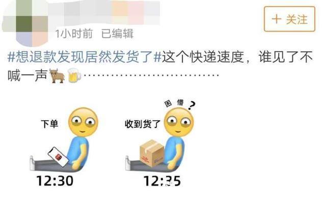定金|“尾款人”爆红！有人刚付完尾款想退款，部分商品现在价格和提前付定金价格一样