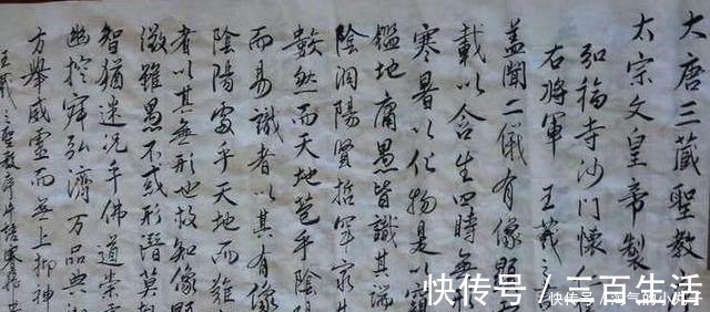 行书|演员何赛飞的书法不错，楷书端庄大气，行书苍劲有力，笔笔惊艳