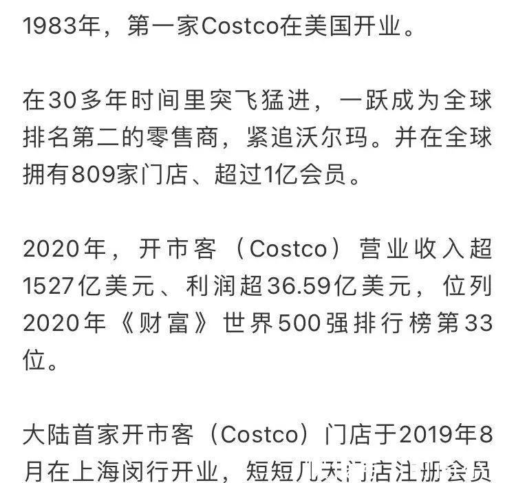 成交|2.13亿元成交!全球超级巨头落地杭州