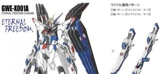 高达|高达史上最好反派,比卫宫士郎还正义,却被男主角伙同女友打死?