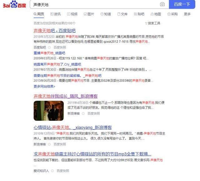 曉露|安利一個(gè)已停播的音樂(lè)節(jié)目，刪掉抖音，重回舊時(shí)光