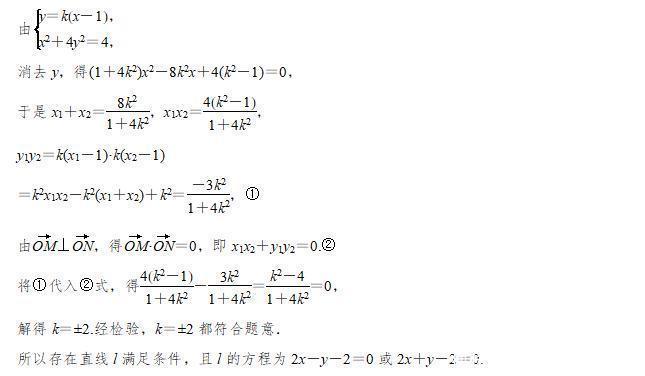 高考专题突破:圆锥曲线问题,让你轻松学会解题思路技巧