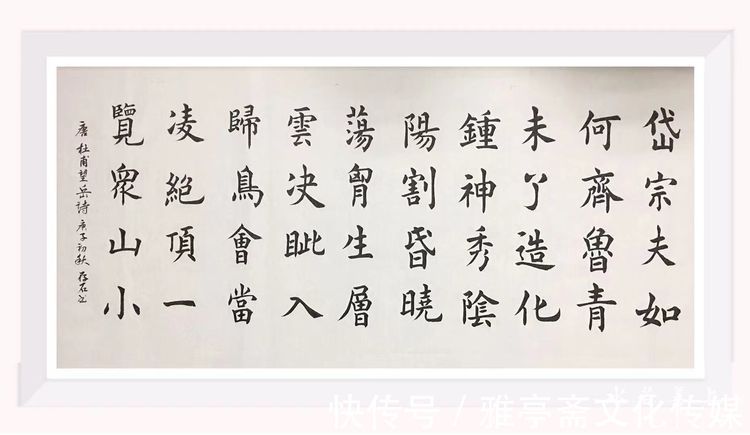 一带一路|艺术名家网络个人展——李岩