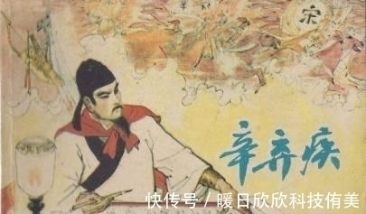 辛弃疾$这是辛弃疾难得一见的婉约词,梁启超评:前无古人,后无来者