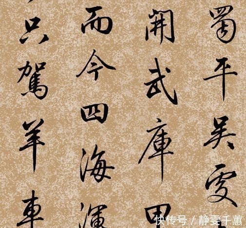 十宫帖#清朝两大书法鬼才一位行书最好看,一位小楷堪称第一