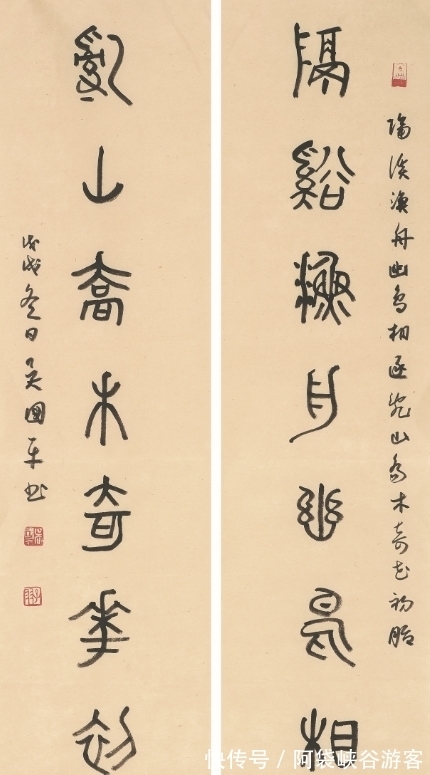 江苏省书协$李啸:不识吴书唯见形 吾知国平自藏神