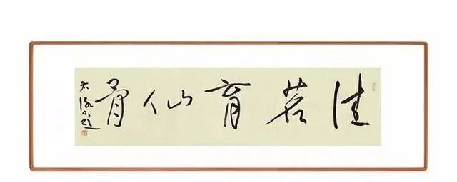 楷书|他是最年轻的中书协理事，徐右冰的楷书也是如此惊艳，碑骨唐韵