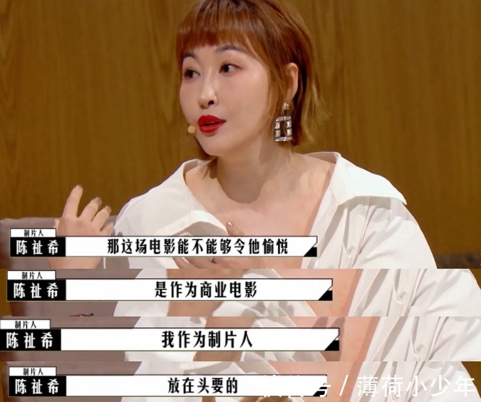 《导演请指教》,综艺效果拉满