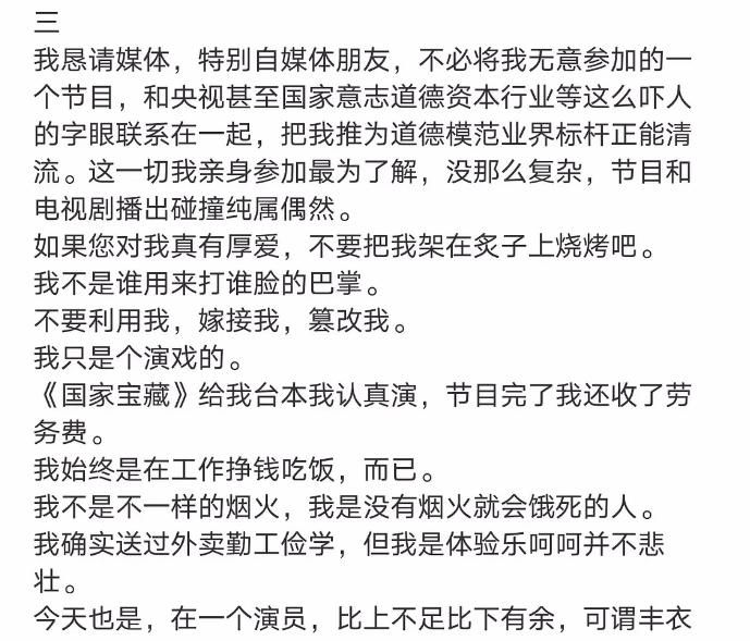  一封信|富大龙致大秦朋友的书，像一封信，真诚有涵养！