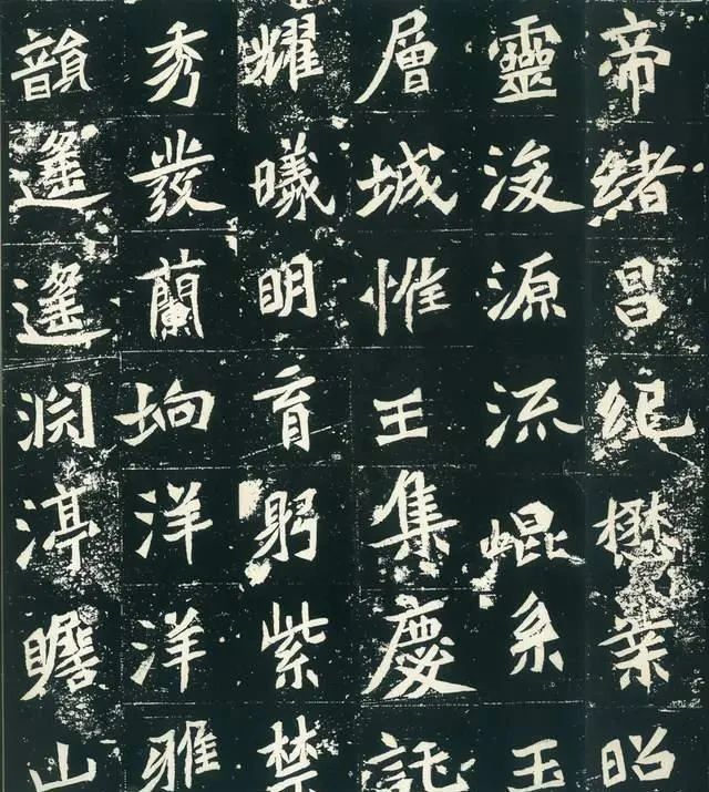 北魏|河南洛阳一农民,锄地时发现一北魏墓志,这字距今1500多年历史