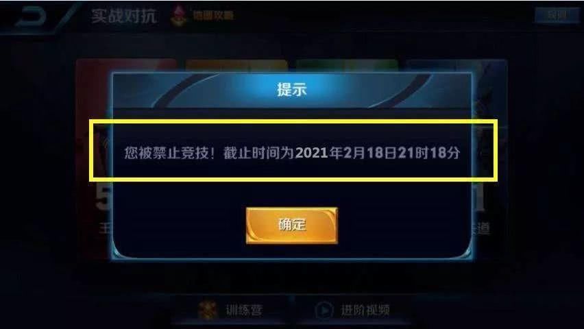 收到|玩家花380元买下王者账号,半小时后收到天美2封邮件,竟当场痛哭