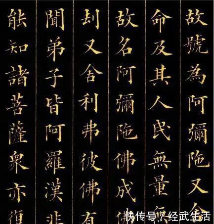 水平|清朝馆阁体中的最高水平，这字太好看了！现在却被批评没艺术性