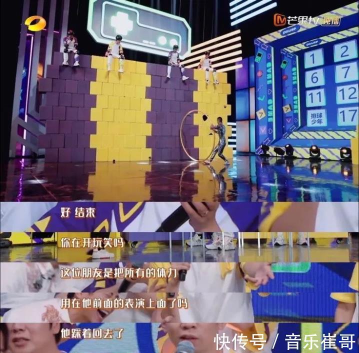 未知感|全程高能的《夏日少年派》，用「盲盒」思维颠覆综艺结构