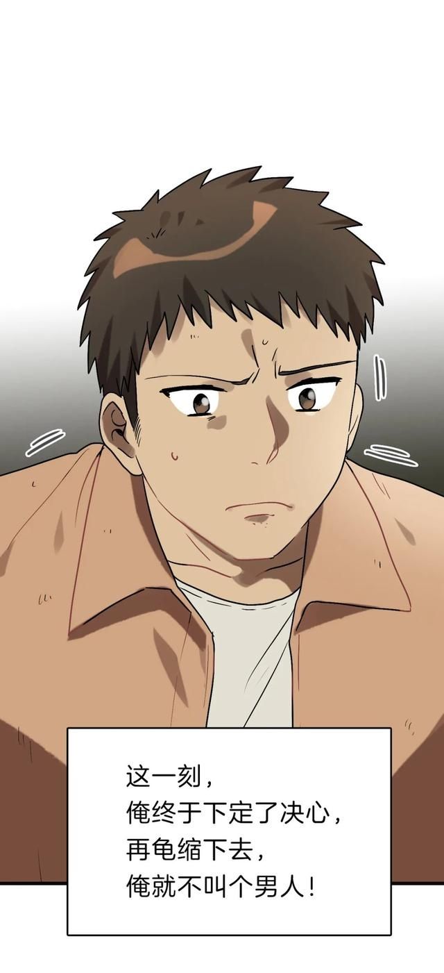 漫画：一个人的产业链