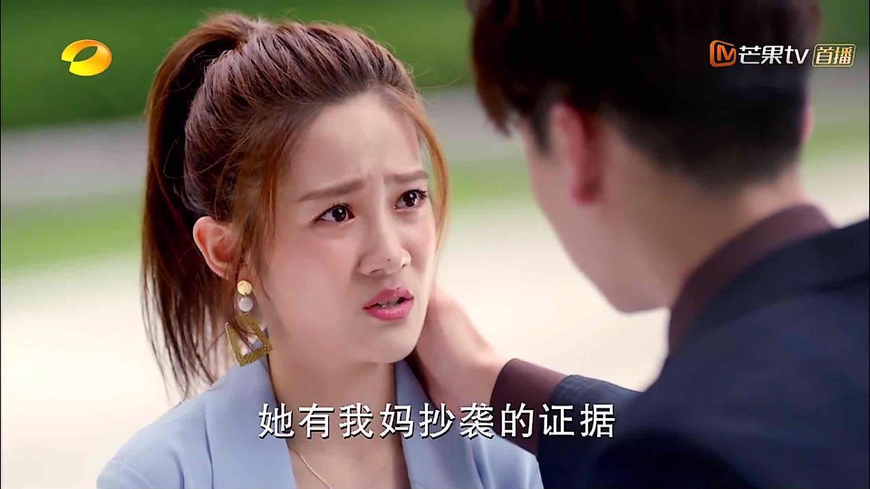 高海|只为遇见你细节表明其实吴晓慈抄袭的证据一直在潘悦手里!