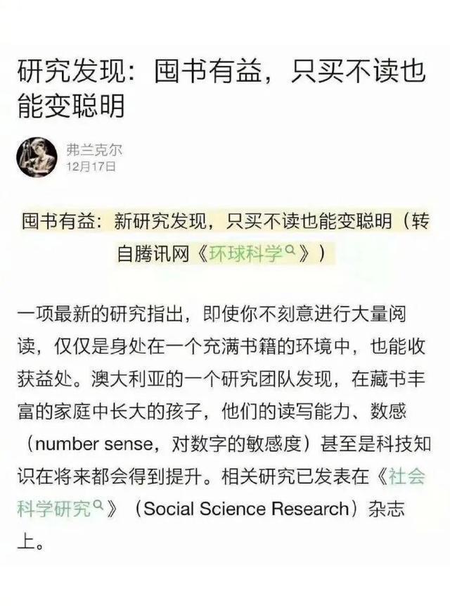 |翻开前信誓旦旦：这一定是米奇  冷段子2023