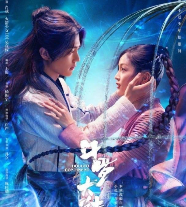 原来唐家三少，在创作斗罗大陆也借鉴了这么多，游戏，电视剧人物