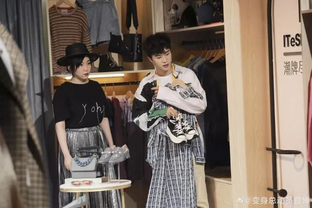 如何做一档带货的“素人改造”节目