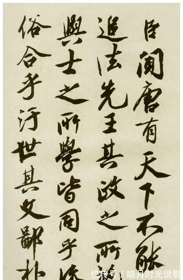 王文治#唐明皇传世唯一书法墨迹,蔡京、蔡卞和王文治做跋