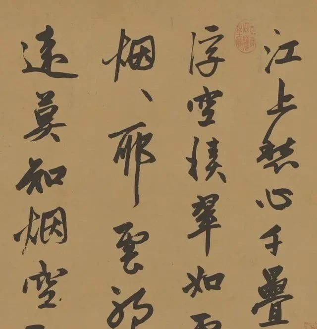 二王#赵子昂的书法原来这么美!抄了一首苏东坡的诗,成了千古名作