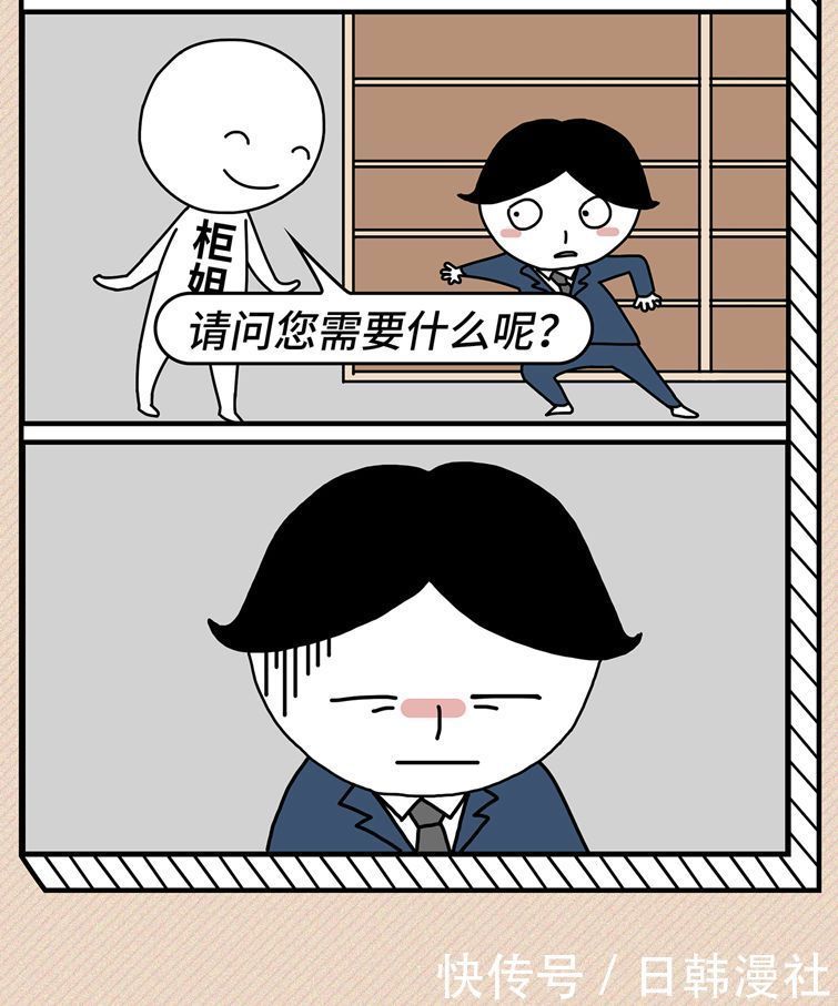 障碍|内向≠社交障碍,做一个聆听者也很好