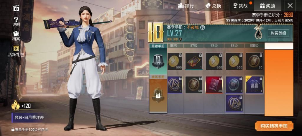 落地成盒|“吃鸡”出现1名“最牛铂金”，1个赛季4000场，还都是认真打的！