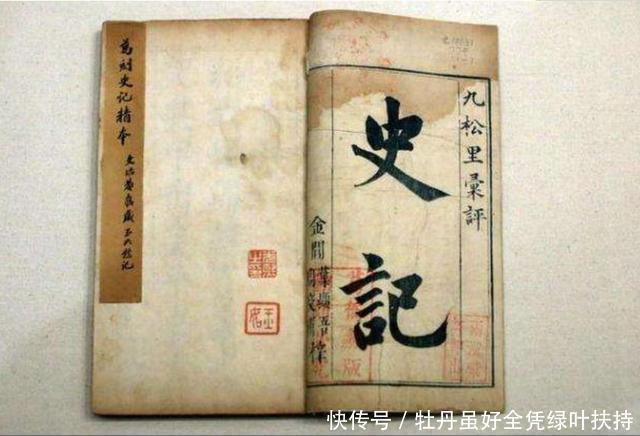 班固续著《汉书》竟被捕入狱,其妹班昭将剩余部分著完