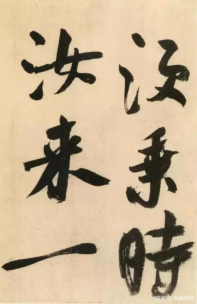 船工们@米芾晚年乱书《吴江舟中诗卷》，枯笔疏行，“米癫状态”可见一斑