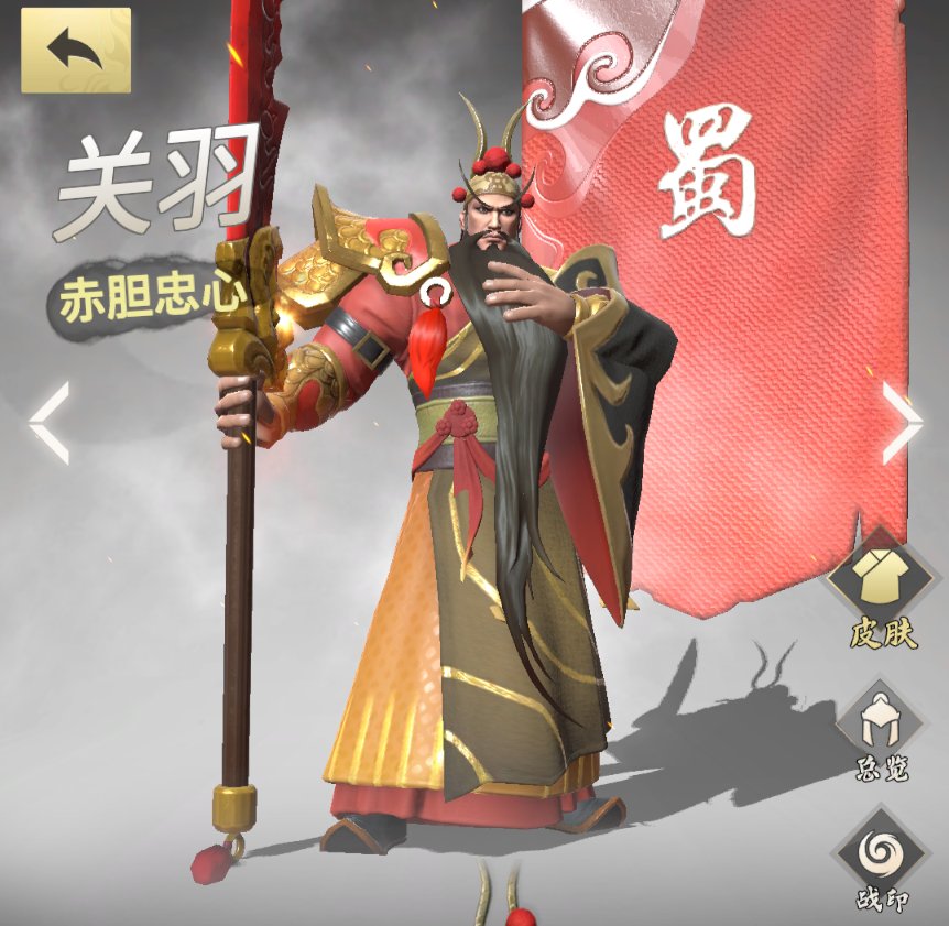 三国|战三国八阵奇谋：超清皮肤来袭！武将美图赏