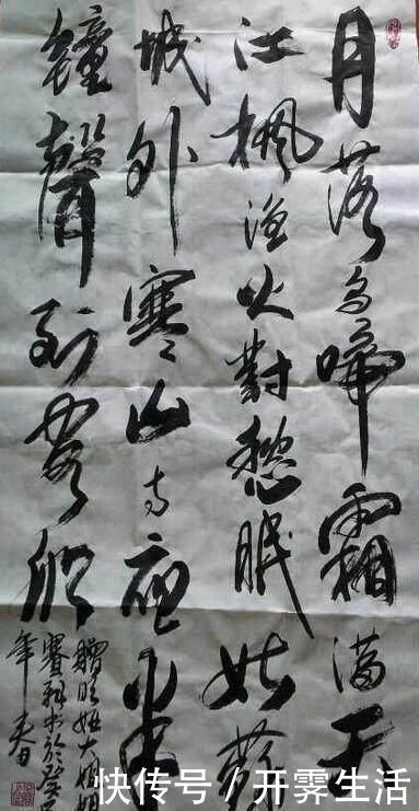 行书#“女神”何赛飞的书法不赖,行书有“大王”的洒脱,楷书端庄稳重