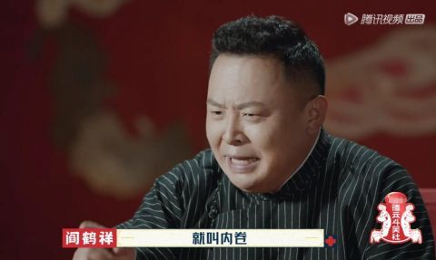 楊九郎|《德云斗笑社》游戲設(shè)計(jì)玩套路，結(jié)果被郭麒麟一眼識(shí)破，太打臉了