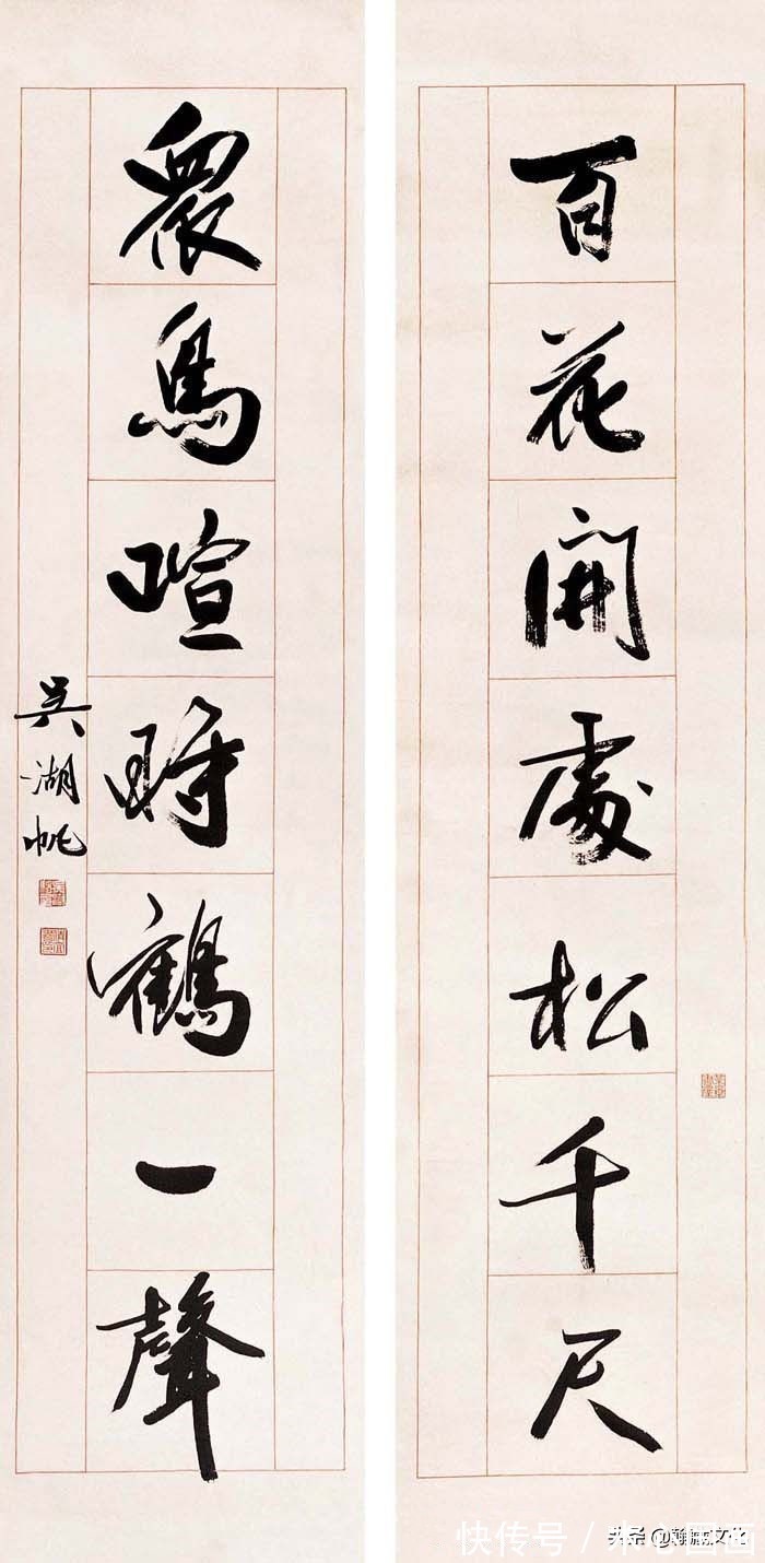 楹联#吴湖帆楹联书法欣赏(上)