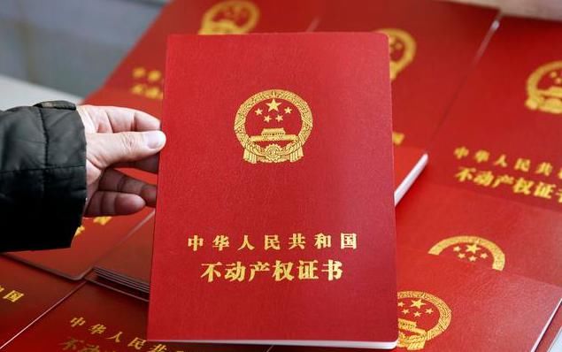 农村|2021农村房产证开始办理，4种情况办不了，看看你家房子能办吗？