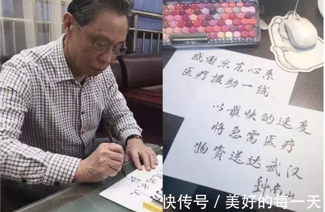 西装外套|刘强东读书时的照片，这穿着让人心酸，网友感叹这才是白手起家