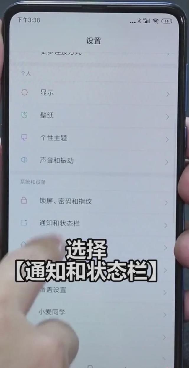 隐藏|小米手机隐藏的专属彩蛋,你知道吗教你几个小米手机的专属彩蛋