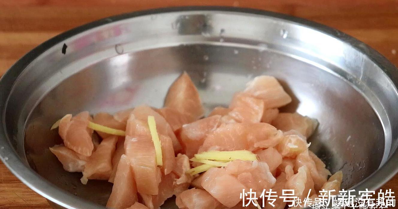 小丁|鸡胸肉最好吃的做法，一次一大盘不够吃，香辣过瘾，好吃不怕胖
